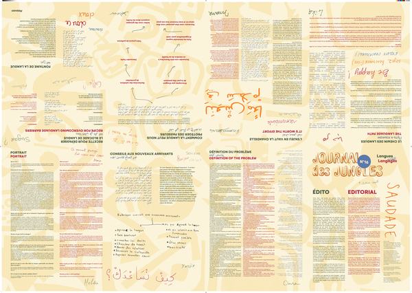 Page texte